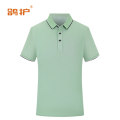 鸽护 短袖POLO定制 blz-豆绿色 件