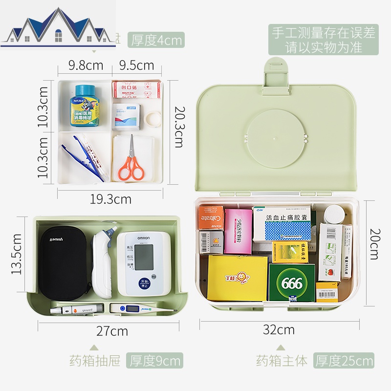 家用药品大容量收纳盒儿童婴儿宿舍家庭便携多层医务箱 三维工匠收纳箱高清大图