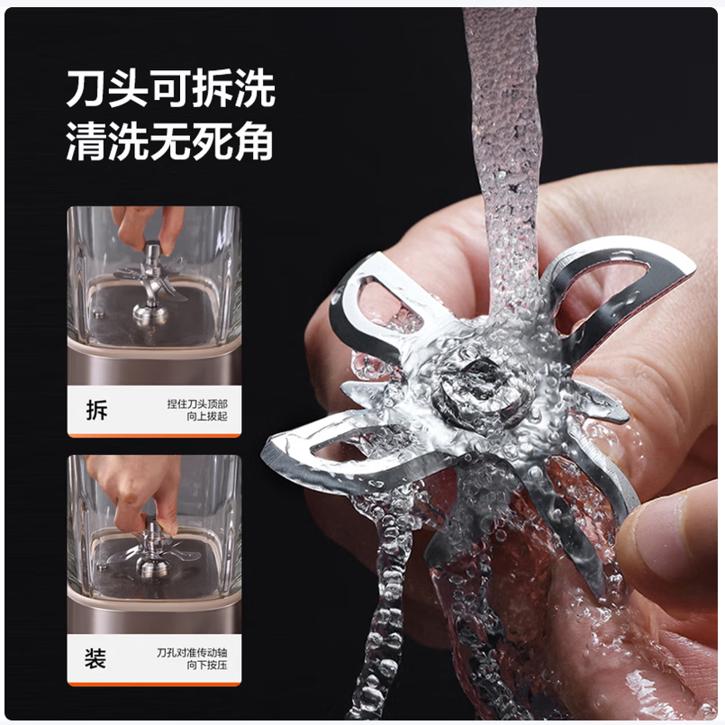 苏泊尔SUPOR多功能智能果蔬机高清大图