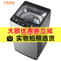 【二手99新】Haier/海尔EB75DZ9SJDU1全自动波轮洗衣机7.5公斤智能投放特色消毒洗筒自洁智能APP操控