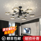 惜光者客厅风扇灯满天星吊灯LED吊扇灯星空顶灯具