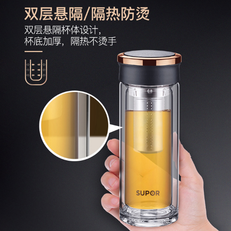 苏泊尔(SUPOR)集茶耐热玻璃杯KC38CK1 商务办公开会送礼水杯随行杯茶杯 双层高硼硅质感杯身热水杯隔热杯泡茶杯