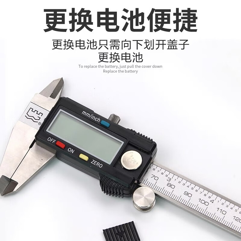 长城精工 数显卡尺428830 数量:1 BDZSSC高清大图