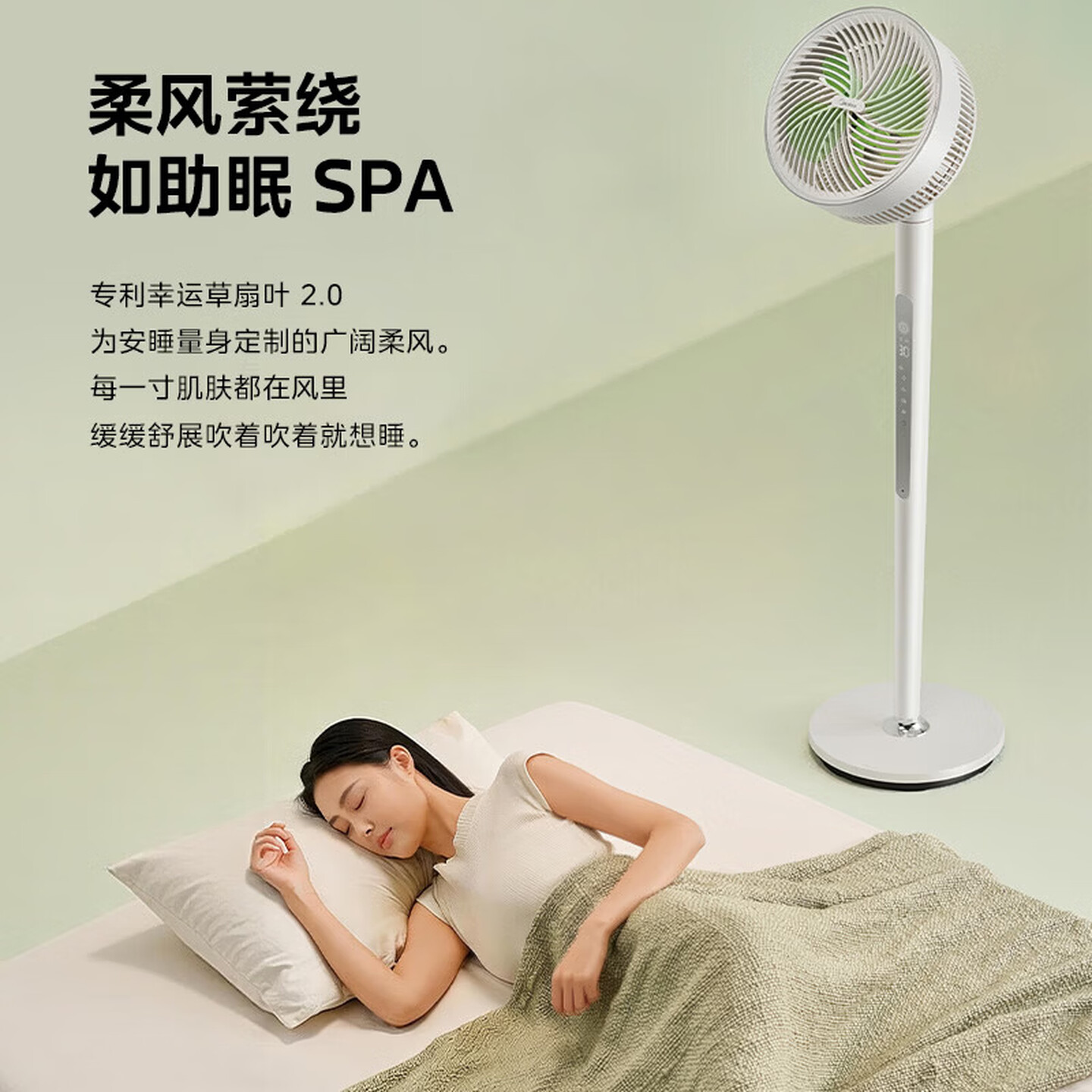 Midea/美的循环扇GDJ25PS高清大图