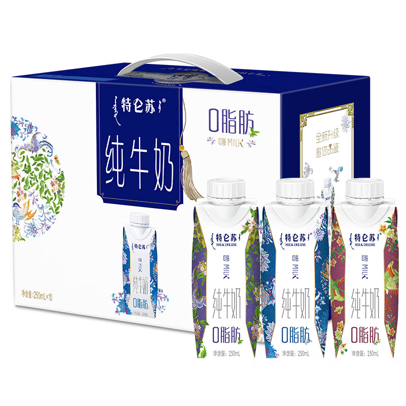蒙牛 特仑苏 嗨Milk 脱脂纯牛奶京绣版 250ml×10 梦幻盖