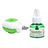 1瓶单液+电热器1个(2色随机) 家用儿童宝宝灭蚊器电热蚊香液安全无味套装孕妇婴儿驱蚊液