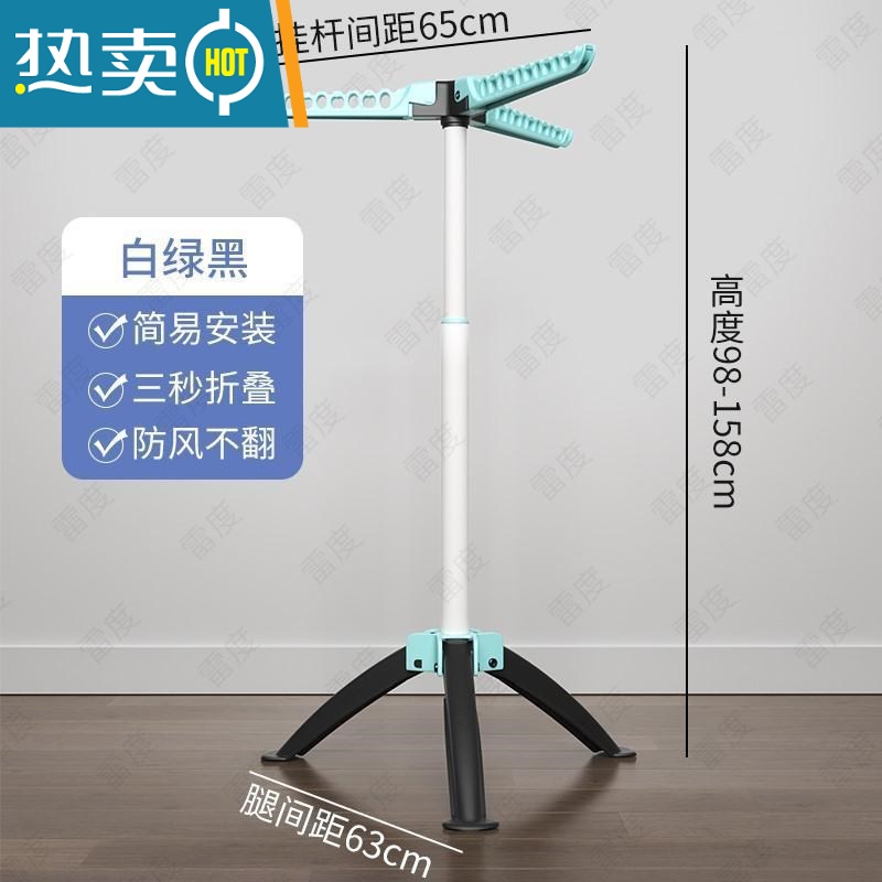 敬平晾衣架房间放衣服器置物架挂衣架落地卧室结实耐用不占地衣帽架 黑+北欧绿[标准款]高清大图