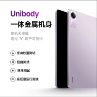 小米Redmi Pad SE11英寸红米平板 90HZ高刷2K高清屏二合一学习娱乐办公游戏平板电脑 8G+128G 烟青绿 赠品套装