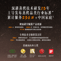 方太蒸烤箱一体机嵌入式家用烘培多功能彩膜屏 蒸烤炖*炸四合一智能大容量50L电蒸烤箱空气炸02-EF1.i-W