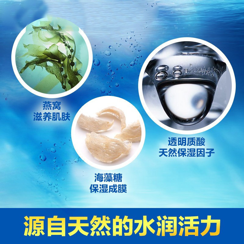 植美村(ZMC)润透倍护补水霜50g