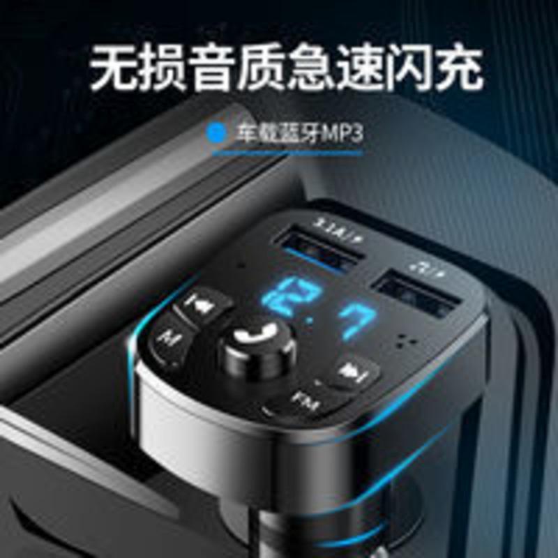 车载mp3蓝牙接收器音乐播放器点烟器多功能汽车用品u盘充电器快充 车载mp3蓝牙接收器音乐播放器点烟器多功能汽车用品u盘