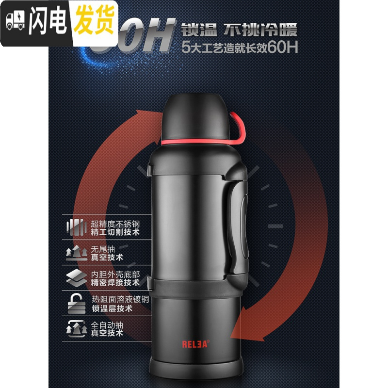 三维工匠保温水壶户外旅行大号容量家用保温杯不锈钢便携车载保温壶 深红(4000)