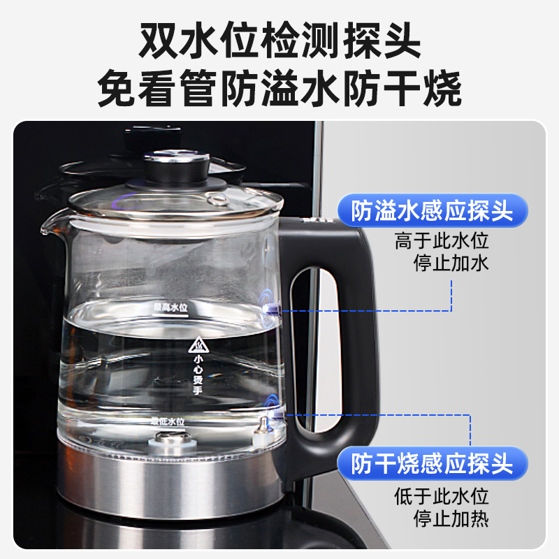 施图茨STUTZ高端茶吧机家用底部上水多功能大彩屏智能恒温饮水机防溢水防干烧CB1300SJ-B1温热款