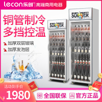 乐创(lecon)展示柜冷藏饮料柜商用冰箱三门双门单门立式保鲜柜便利店超市冷藏柜啤酒冷饮柜单门星光银(升级400L)直冷