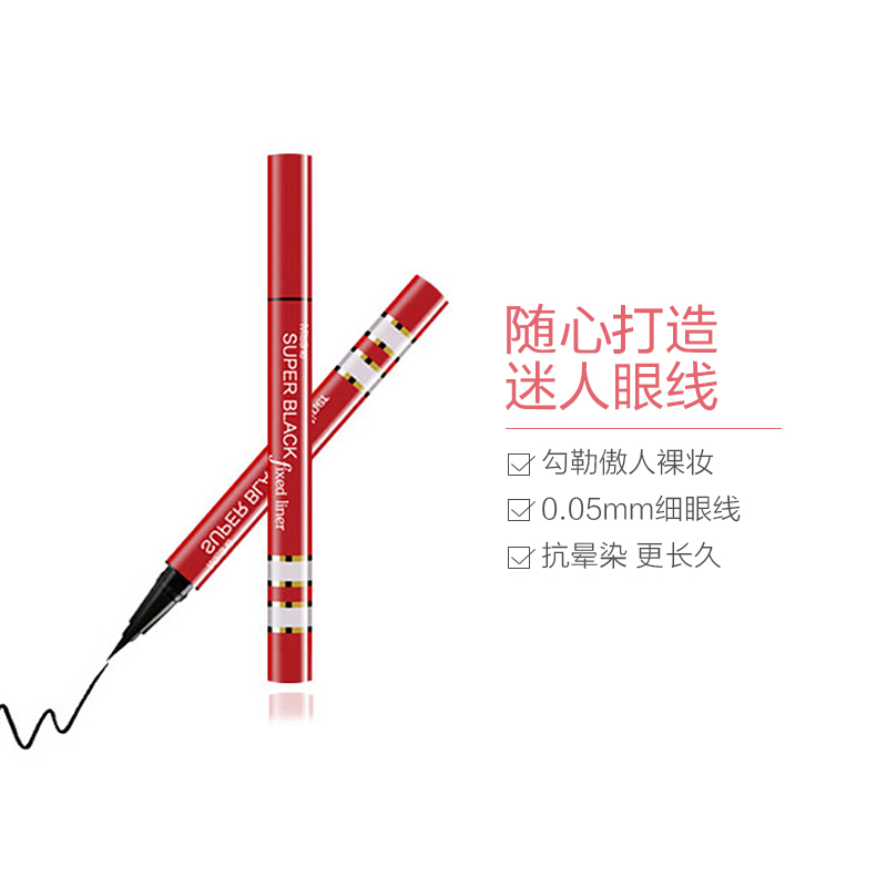 Mistine 蜜丝婷 防水红管眼线笔 1克/支