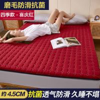 南极人榻榻米加厚床垫子软垫家用床褥子1.5m单双人1.8米海绵垫被_1_53 90*200cm 升级款加厚床垫-玫瑰红