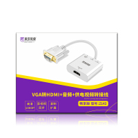 金佳佰业 Z143 贵族系列 VGA转HDMI转接线 畅享版