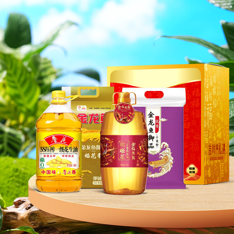 金龙鱼 米面油套装 四件套米面油组合J款 稻花香大米5kg+小麦粉5Kg+花生油5L+鲁花花生油5L 单位:套高清大图