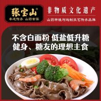 张宝山荞麦山药刀削面238g*5袋宽面条杂粮荞麦面代餐主食