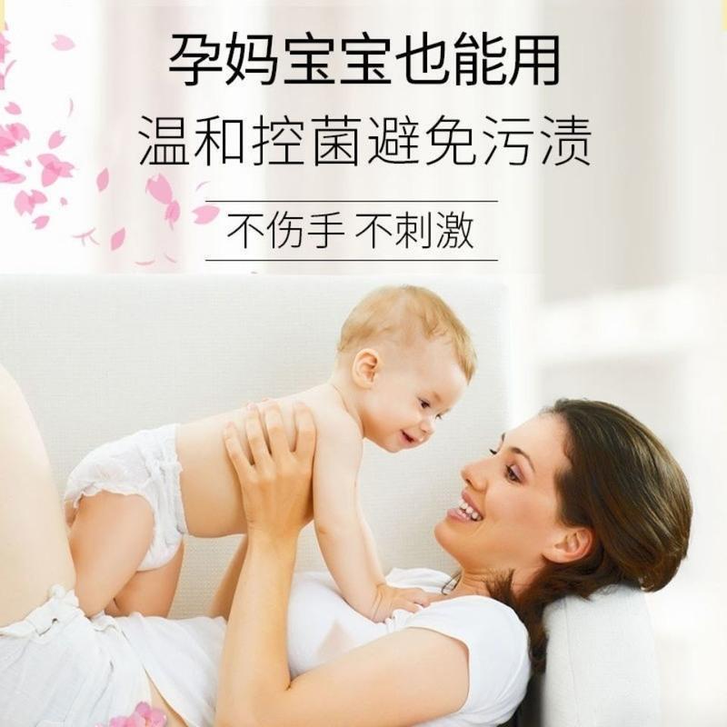 内衣洗衣液洗内裤专用除菌抑菌清洗液香水味持久留香除异味清洗剂 99.9%抑菌(祖马龙香)*1瓶