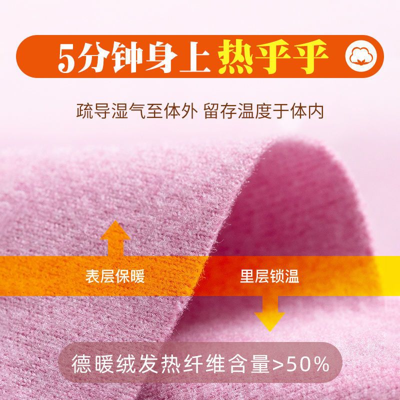 玻尿酸无痕保暖内衣女加绒秋衣秋裤大码加厚上衣打底衫套装男女士