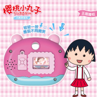 安莉丽樱桃小丸子-闪亮照相机儿童照相机玩具可拍照仿真模型小型迷你宝宝卡通女孩生日礼物