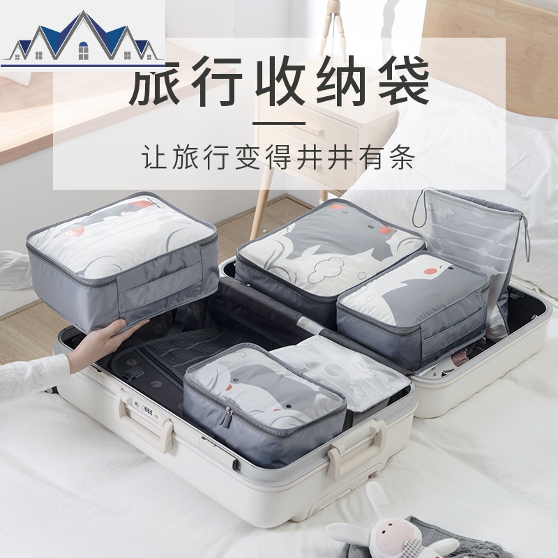 旅行收纳包套装衣服衣物收纳袋便携内衣整理行李箱分装袋子旅游 三维工匠高清大图