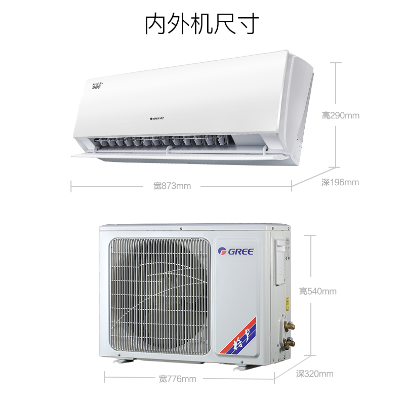 格力(GREE)大1匹 变频 KFR-26GW/(26583)FNCb-A2 冷静享 2级能效 冷暖 挂机空调
