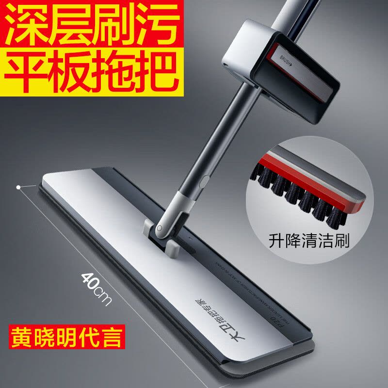 大卫 P20拖把家用免手洗平板拖干湿两用深层刷污拖布平拖一杆2布图片