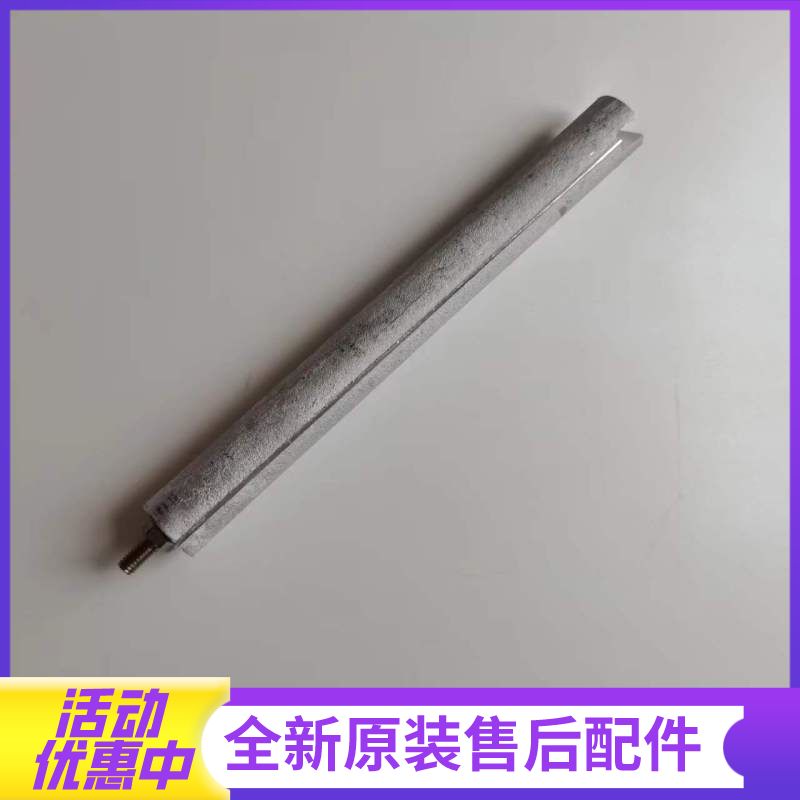 帮客材配惠而浦电热水器ESH-50/60MK、40/50/60/80MG、50/60/80EH/WA1/EL/ES镁棒