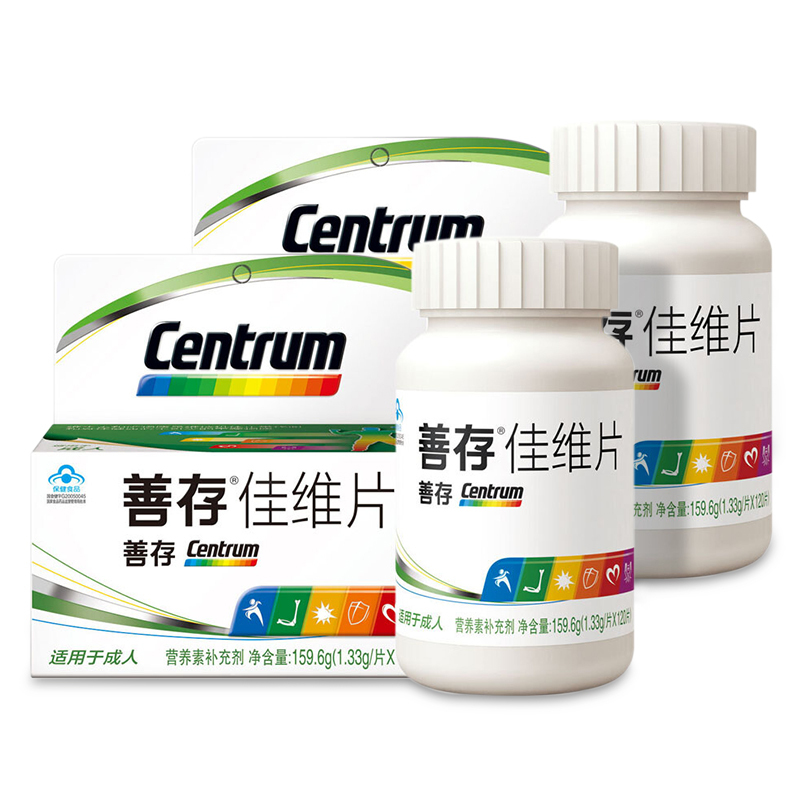 惠氏善存(CENTRUM)佳维片120片(2瓶装)复合维生素 补充维生素 国产 矿物质 适用于成人