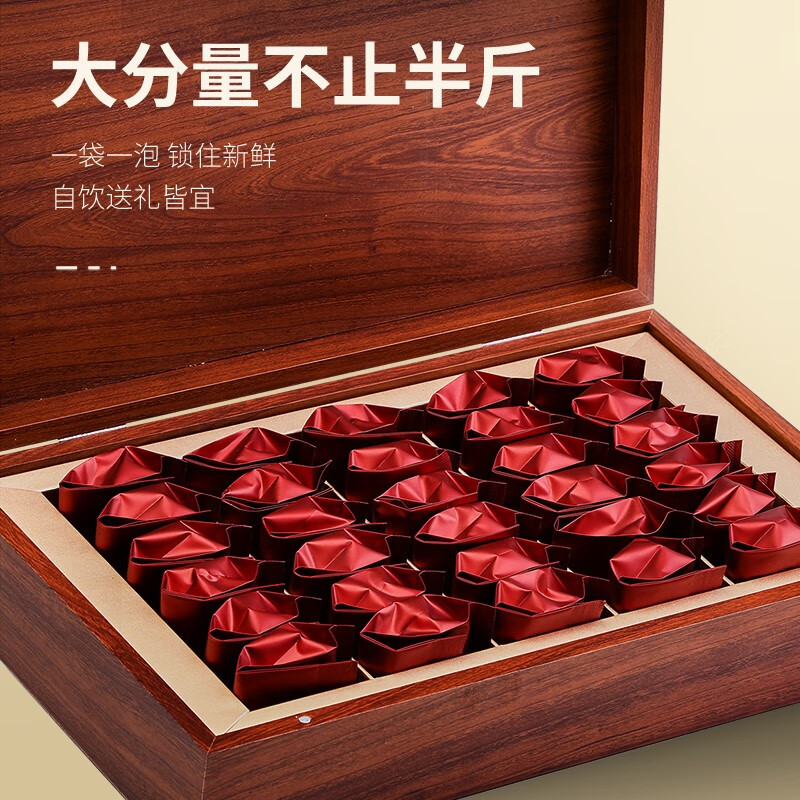 忆江南 金骏眉红茶叶礼品节日礼盒送礼福建武夷山节日礼物 龙跃凤鸣金骏眉255g高清大图