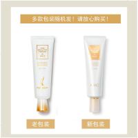 韩国进口 AHC修护;改善眼袋;淡化黑眼圈;补水修复眼霜 滋润保湿 淡化细纹 眼周滋润 【第七代乳状眼霜30ml】蓝色