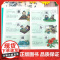 2024版抖音同款藏在小学课本里的文学常识漫画版小学生必背文学常识人教版百科常识大全百科全书中华中国古代文化常识一千问