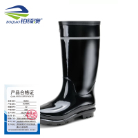 铂锜澳长筒雨靴/42号/双
