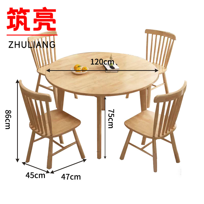 筑亮 洽谈桌椅 S120-4Y 套高清大图