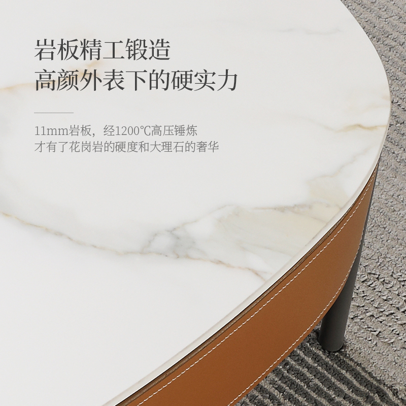 芝華仕(CHEERS)芝华仕意式茶几电视柜现代简约客厅家用岩板储物家具组合PT068