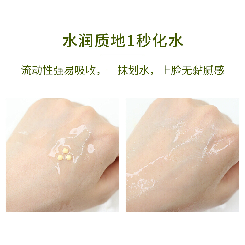 金盏花爽肤水金盏花肌润保湿舒缓精华水化妆水补水湿敷修护爽肤水护肤品 120ml