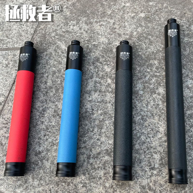 伸缩警棍防身三节棍一键收缩携带方便