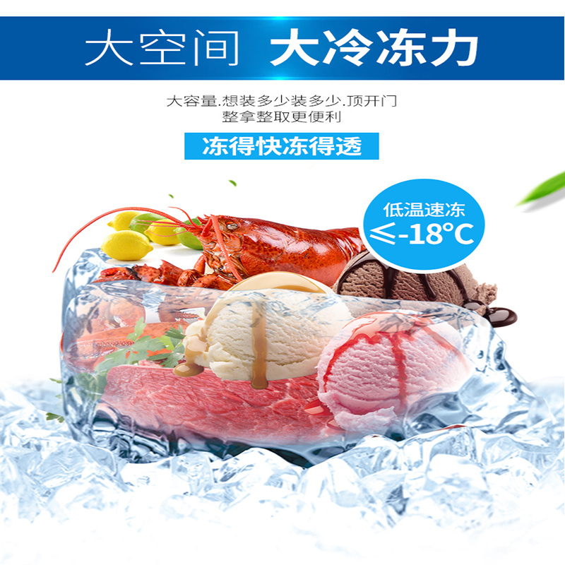 欧驰宝(OUCBOLL) 868升商用卧式单温冷藏冷冻切换超市海鲜保鲜展示岛柜SD/SC-868