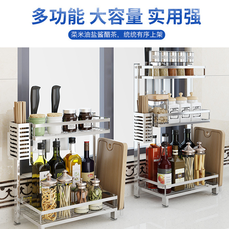 阳光飞歌 304不锈钢免打孔厨房置物架 壁挂式墙上调味料用品层架收纳架挂架 (双层标配)