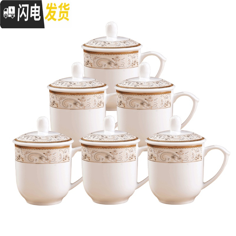 三维工匠景德镇陶瓷杯茶杯办公水杯花茶杯带盖会议室泡茶家用待客水杯子马克杯高清大图