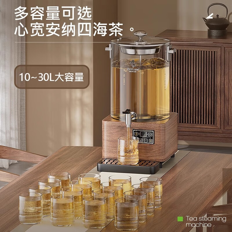 欧顿商用智能煮茶桶30L高清大图