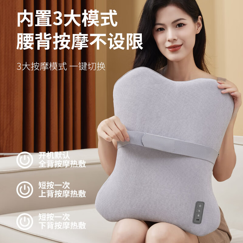 践程 家用腰部按摩器靠垫恒温热敷按摩仪 R3小腰舒 浅灰色高清大图