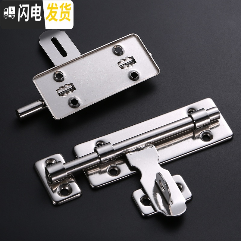 三维工匠不锈钢插销栓扣锁木窗左右小插销锁卫生间加厚明装闩老式 6寸不锈钢左右插销房门安全扣高清大图