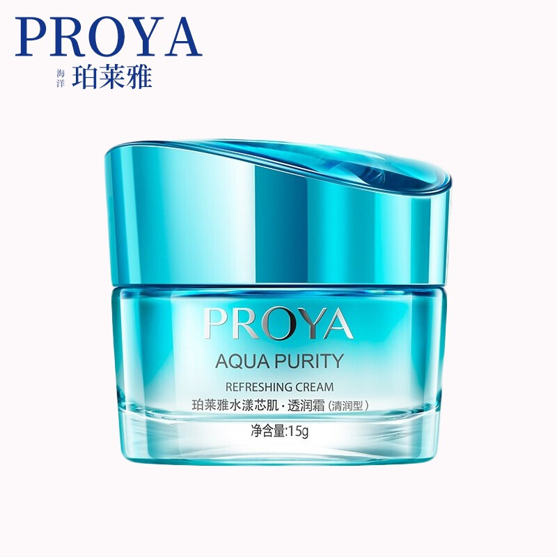 (PROYA)珀莱雅面霜 水漾芯肌透润霜(清润型)50g 滋润营养高清大图