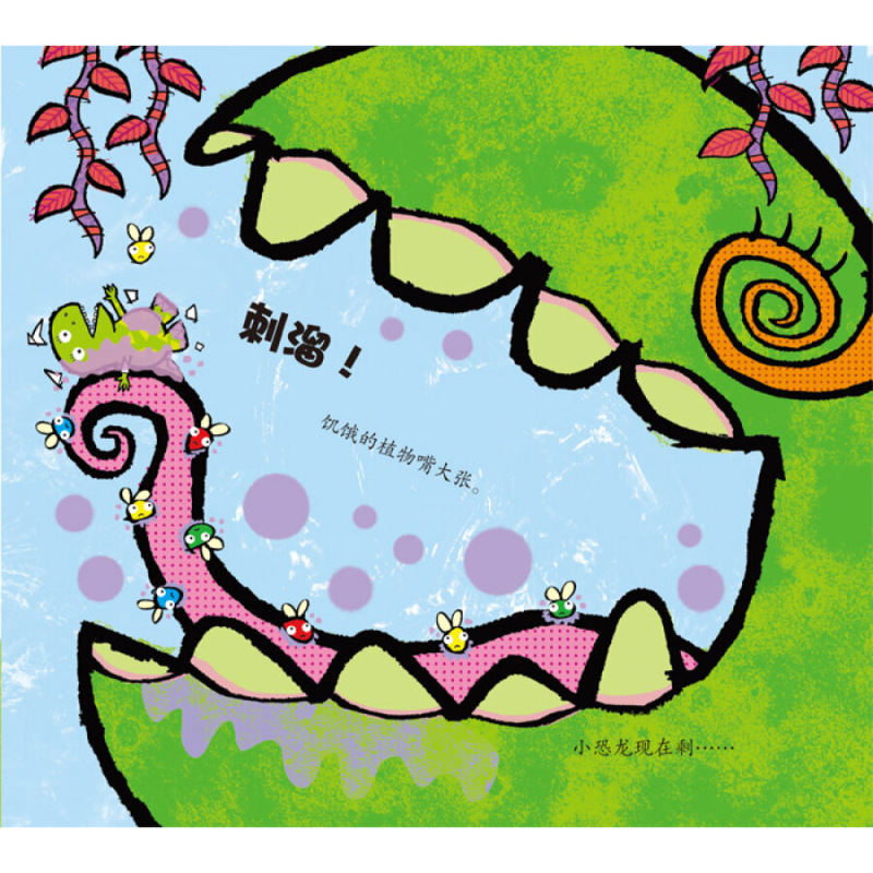 [正版]聪明豆绘本系列.10个好朋友历险记 全套共4册 学前教辅书籍 3-6幼儿少儿图画书 中文绘本亲子 故事书卡通睡前