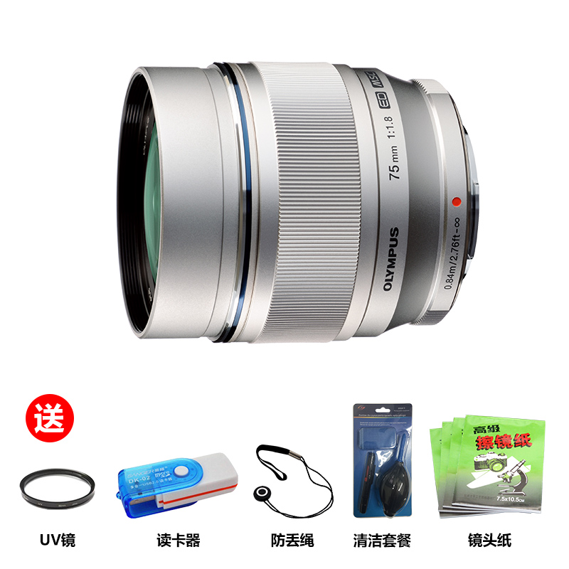 奥林巴斯(OLYMPUS)75mm f1.8广角定焦镜头 微单镜头 银色 奥林巴斯卡口 58mm 远摄定焦高清大图