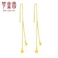 梦金园 黄金耳钉 足金999 时尚星月气质长款流苏耳线耳坠 女款 计价 黄金饰品首饰