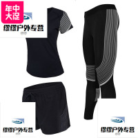 健身服女套装运动衣跑步显瘦速干紧身裤健身房三四件套春夏瑜伽服_841_609_307_658_332_788_92 L 反光短袖短裤三件套TC0823